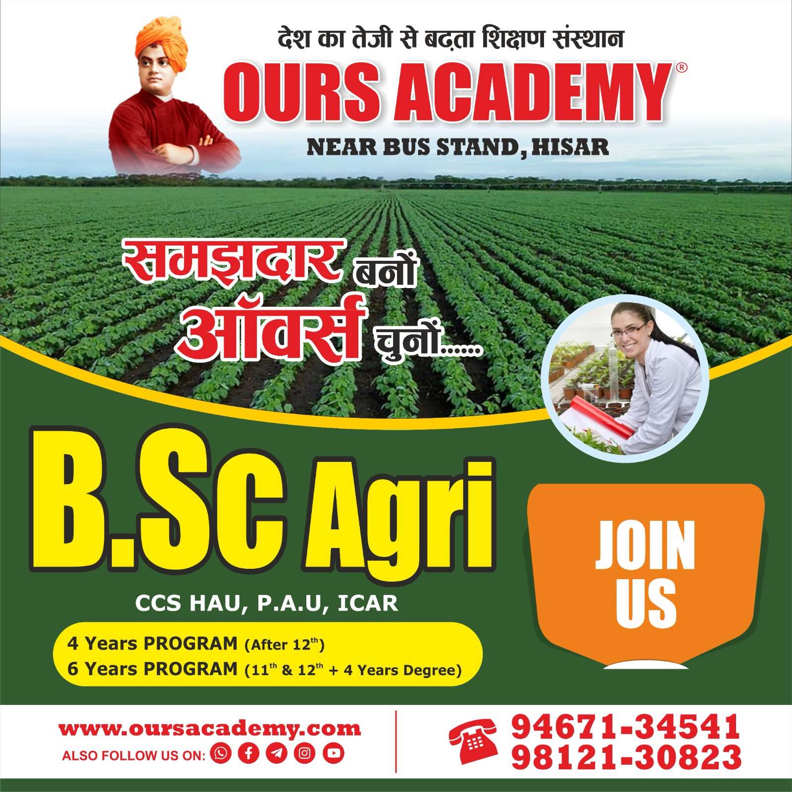 Best Agriculture Academy